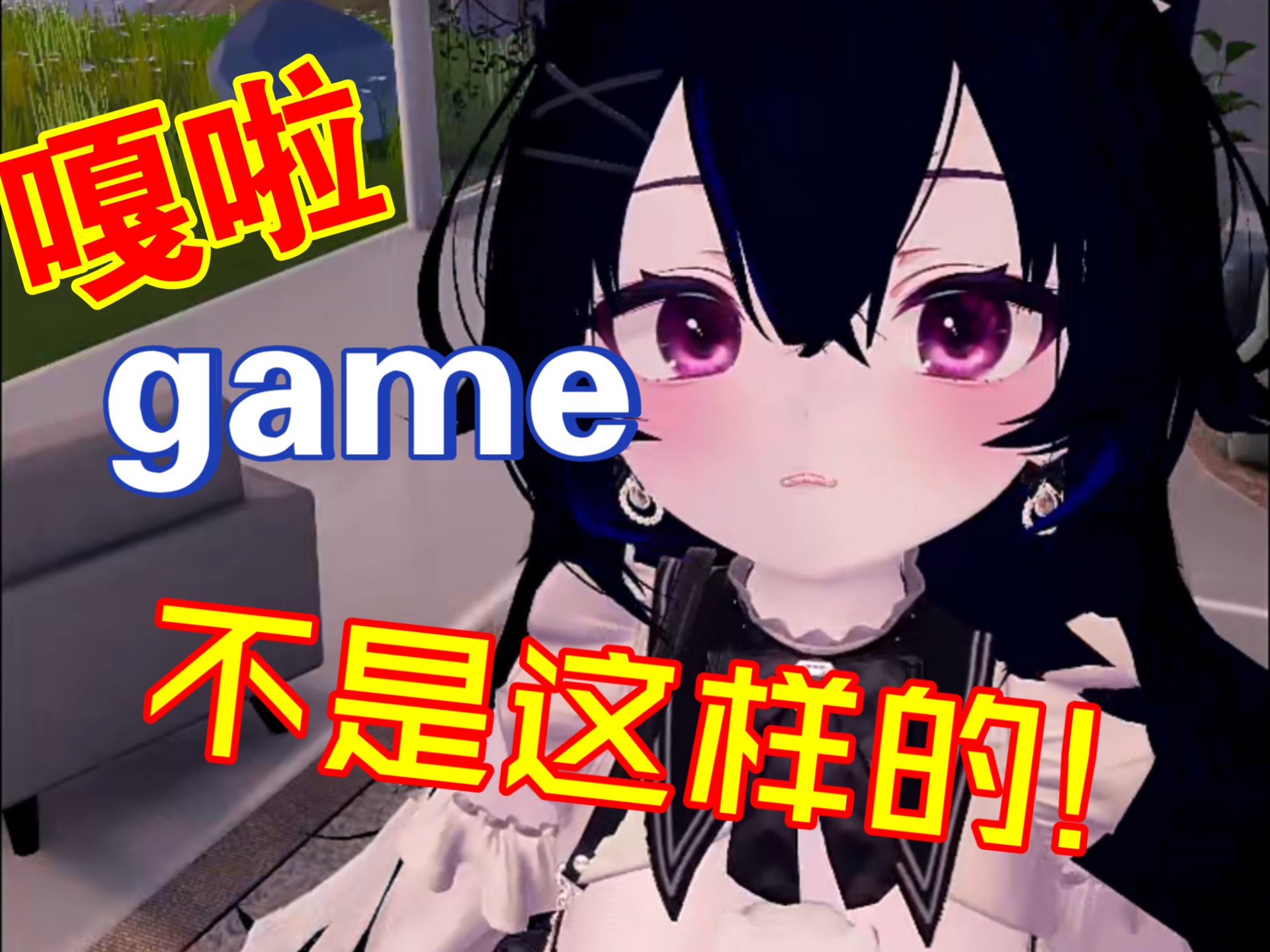 嘎啦给木:意想不到的体验!挑战你的认知 - ASMR大全