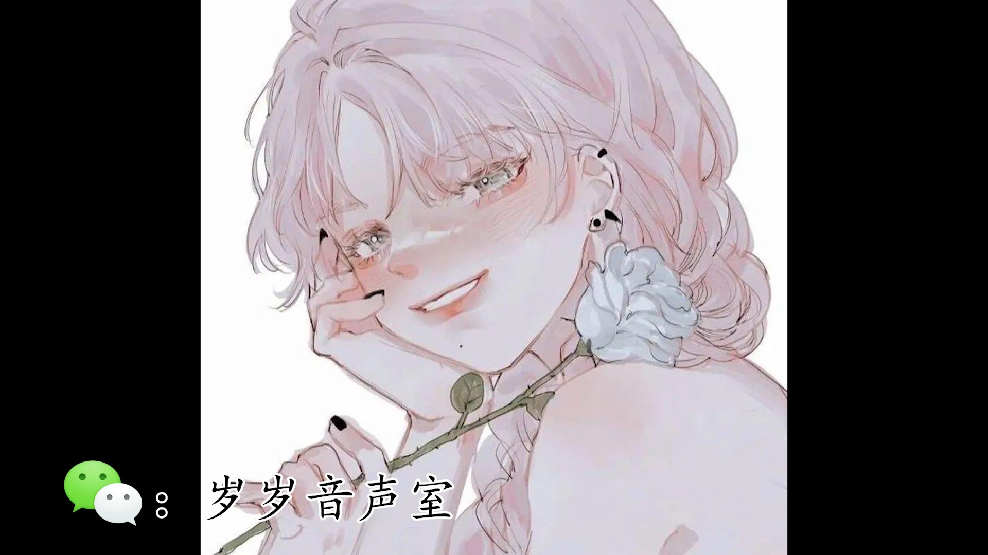 双声线ASMR：耳疗医生与温柔护士的沉浸式体验 - ASMR大全