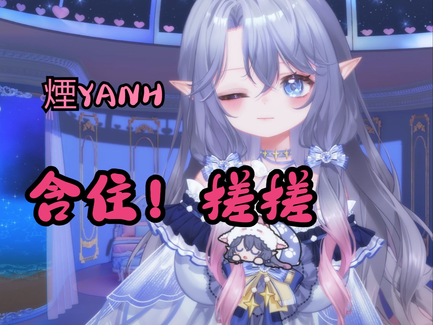 【颅内ASMR】烟Yanh助眠:极致的耳语体验 - ASMR大全