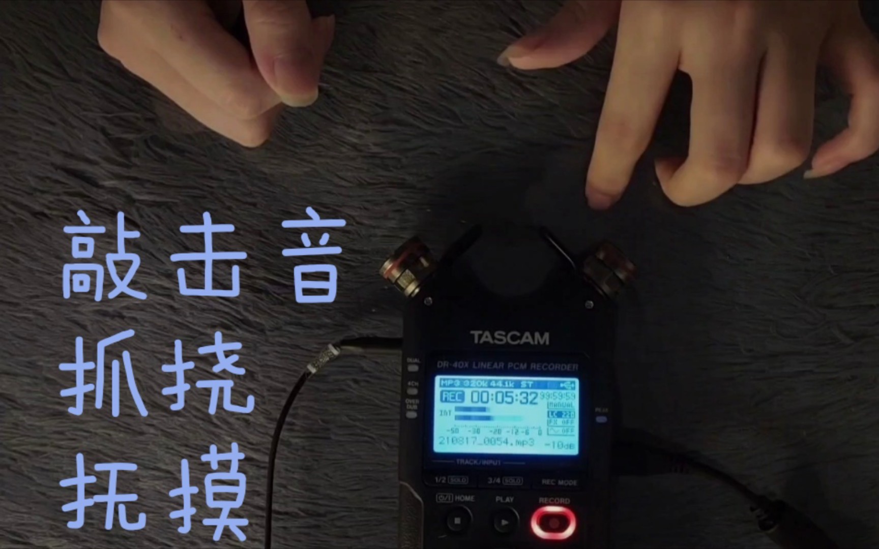 PVC桌布 - ASMR大全