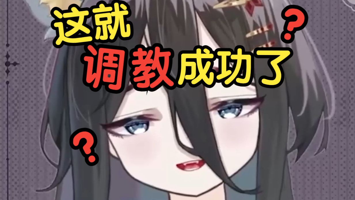 直播事故?主播被SC调戏,场面一度失控! - ASMR大全
