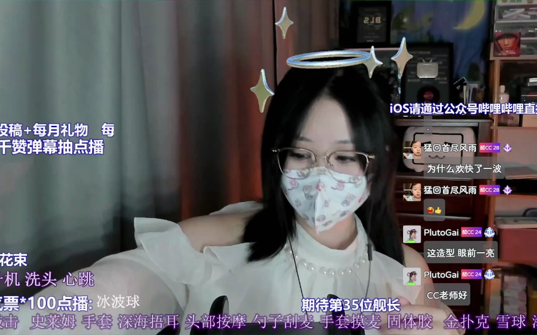 CC老师轻语助眠：快速入睡的ASMR体验 - ASMR大全